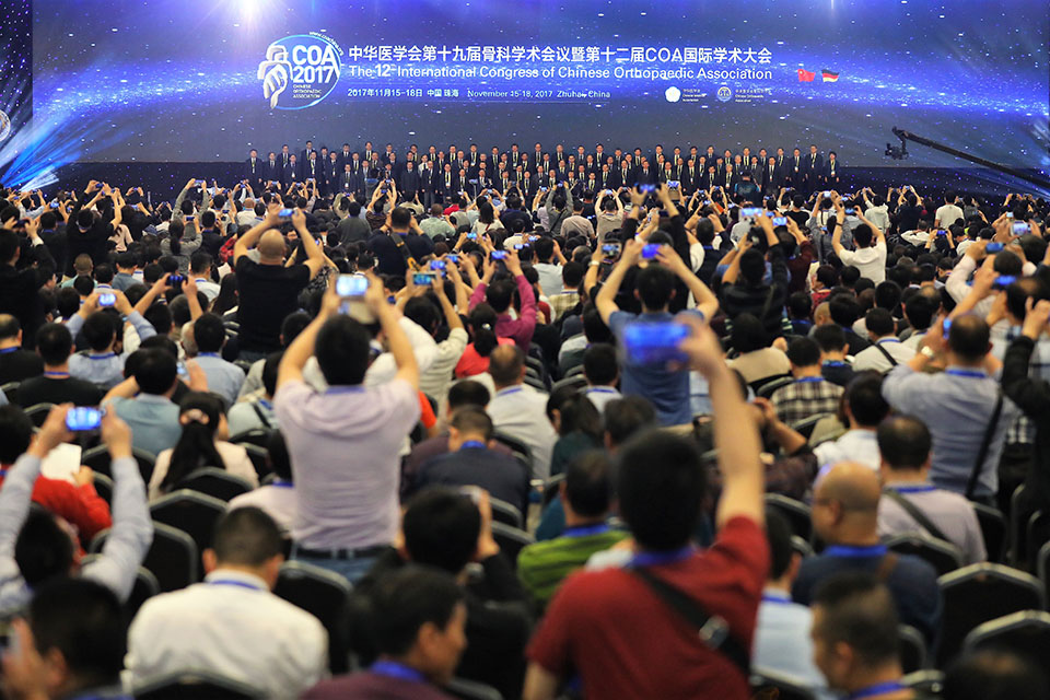 6第十九届骨科大会(x).jpg