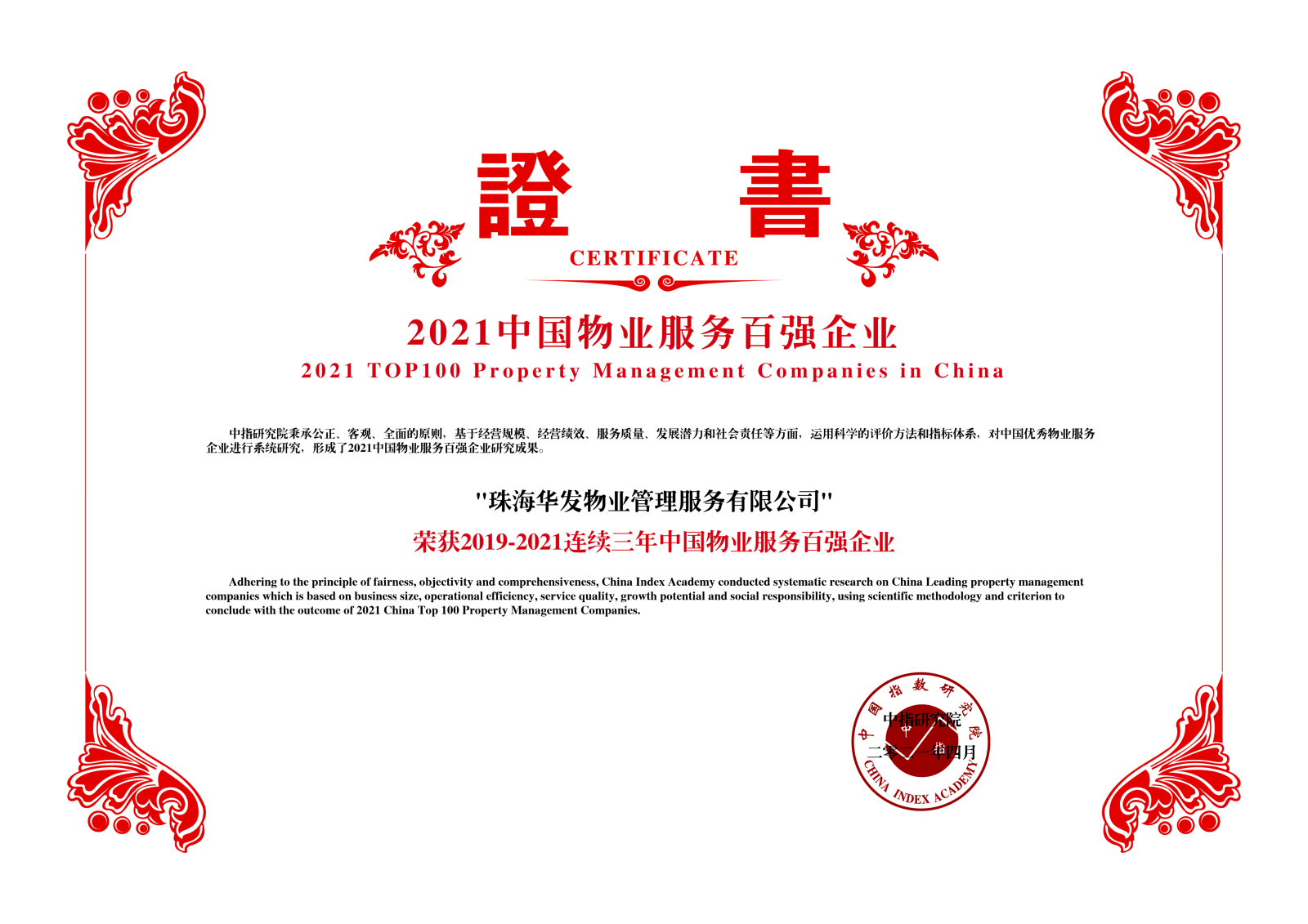 微信图片_20220311094429.png