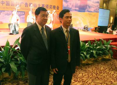 华发出席博鳌亚洲论坛2005国际文化产业会议,董事长袁小波先生与美国